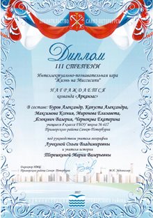 2016-2017 команда Арканзас